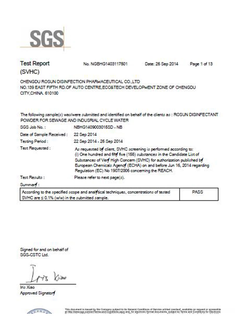 SE-1 Reach Test Report 