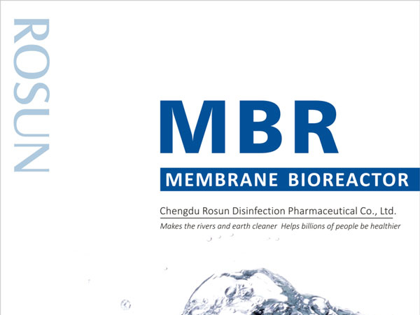 ROSUN MBR Brochure