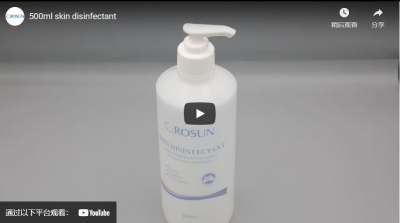 500ml Skin Disinfectant