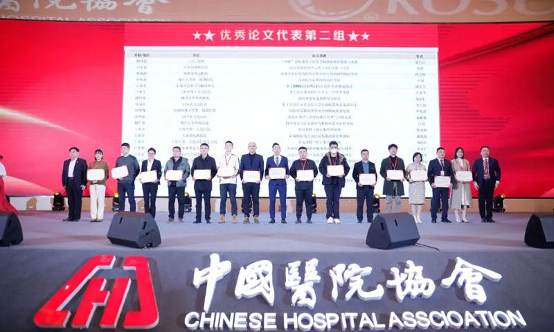Logistics-Committee-of-China-Hospital-Association-Concluded-Successfully-10.jpg
