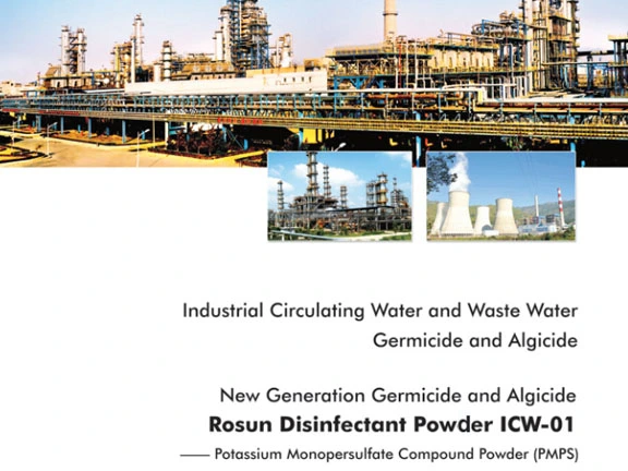 Wastewater Treatment Disinfectant Powder ICW-1