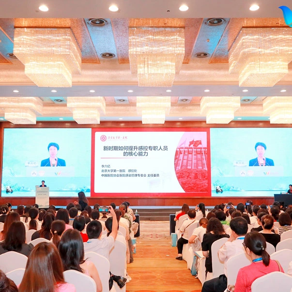 Conference Update | Rosun Makes Debut at the 7th Huaxi International Infection Control Academic Conference