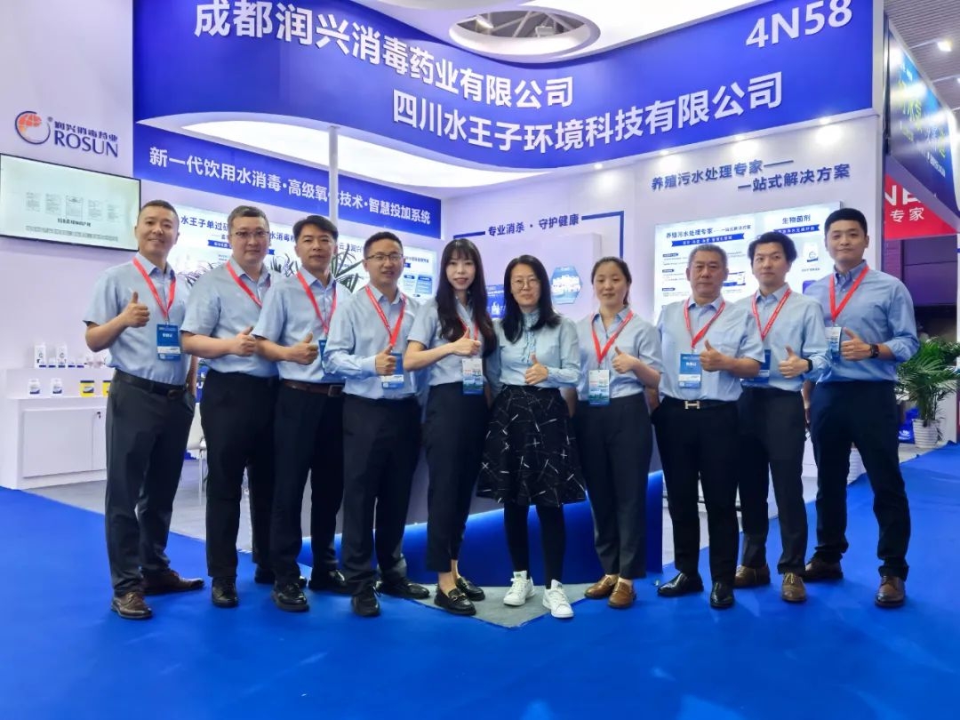 rosun-showcases-full-cycle-water-management-solutions-at-qingdao-livestock-expo-empowering-green-development-in-animal-husbandry-2.jpeg